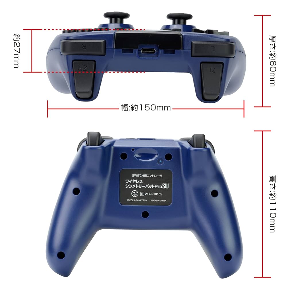 Amazon.co.jp: ニンテンドースイッチ用無線コントローラ